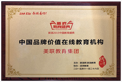 品牌榮譽(yù)6
