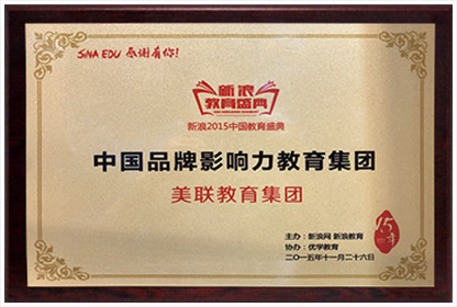 品牌榮譽(yù)4