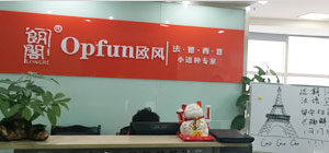 歐風(fēng)培訓(xùn)中心前臺