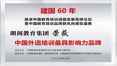 榮譽(yù)1