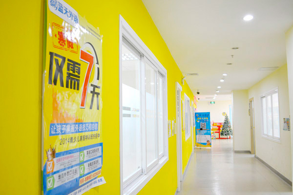 藍(lán)天走廊