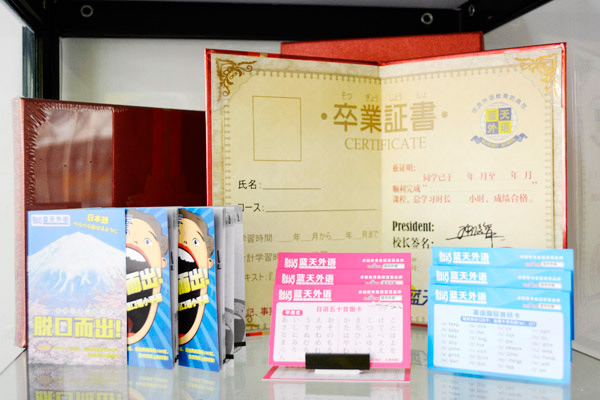 藍(lán)天榮譽(yù)