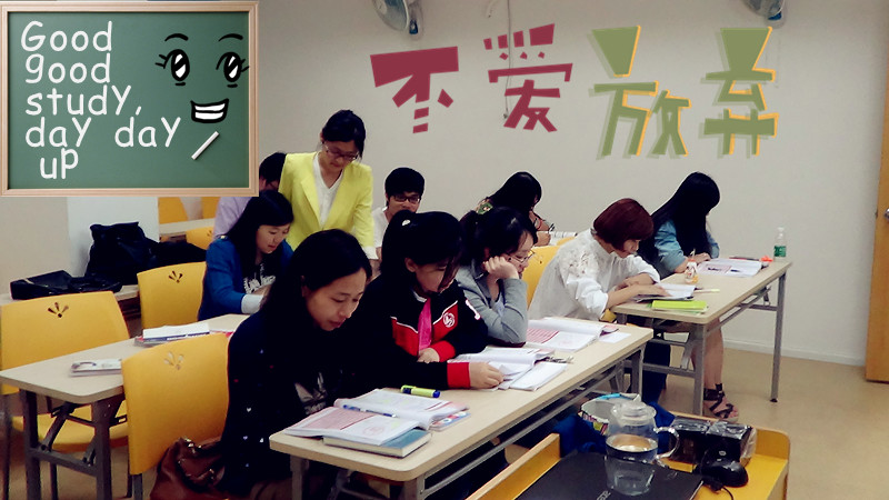 藍(lán)天上課場(chǎng)景