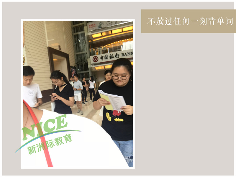 新洲學習輔導