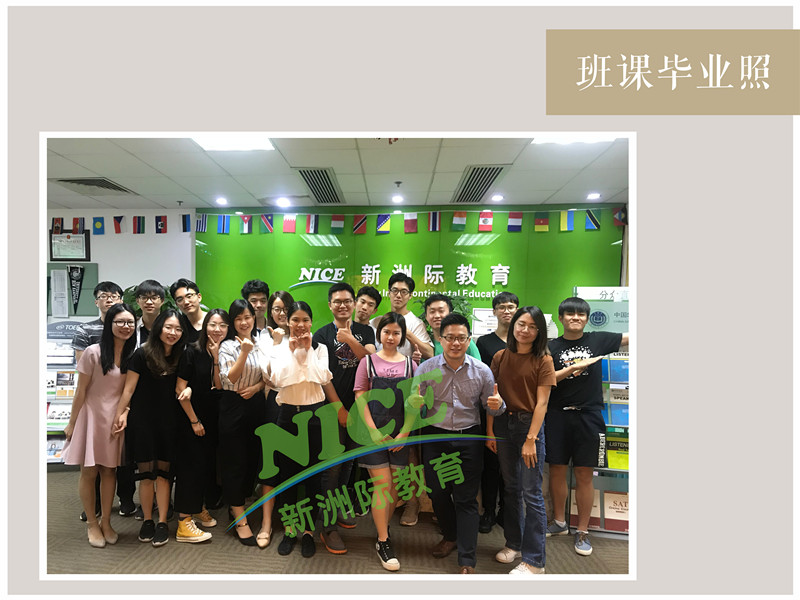 新洲學習輔導