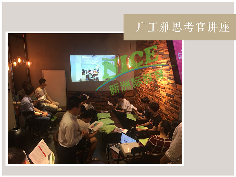 新洲學習輔導