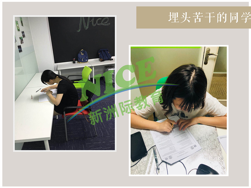 新洲學習輔導