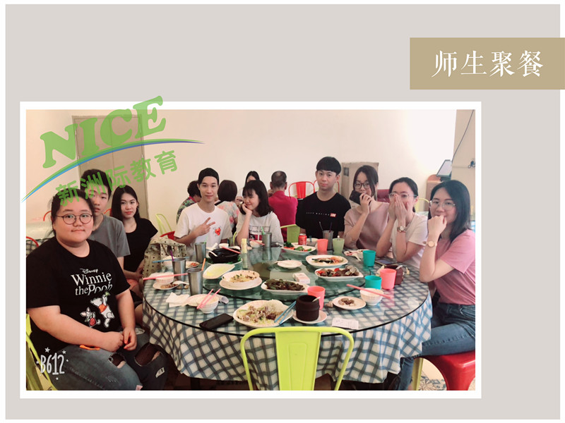 新洲學習輔導
