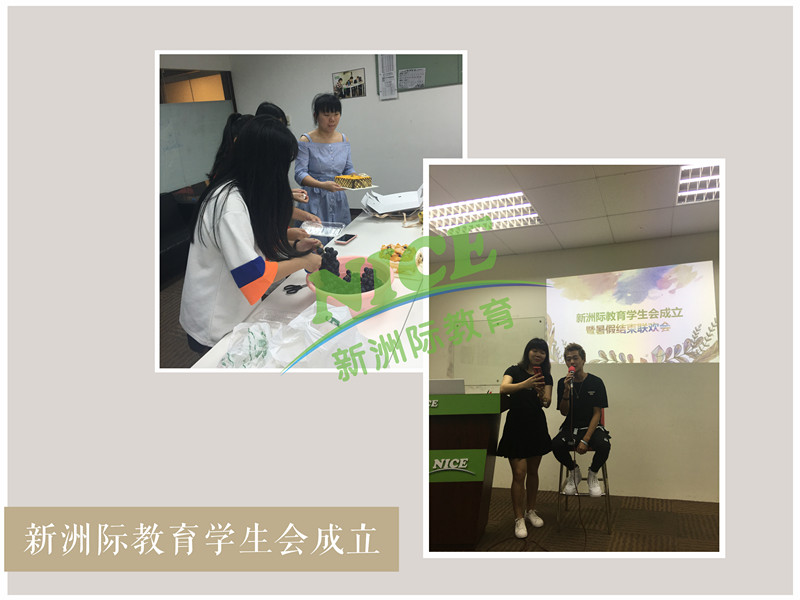 新洲學習輔導