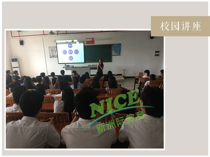 新洲學習輔導