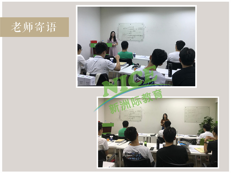 新洲學習輔導
