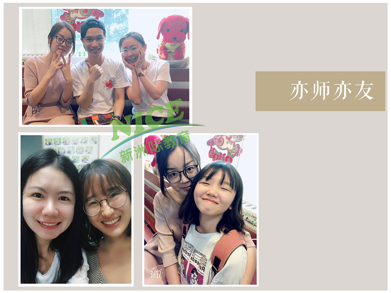 新洲學習輔導