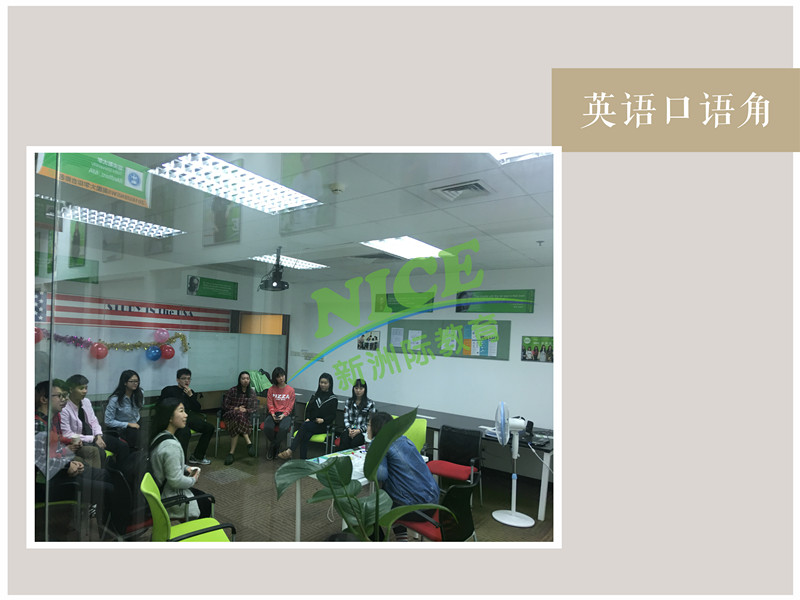 新洲學習輔導