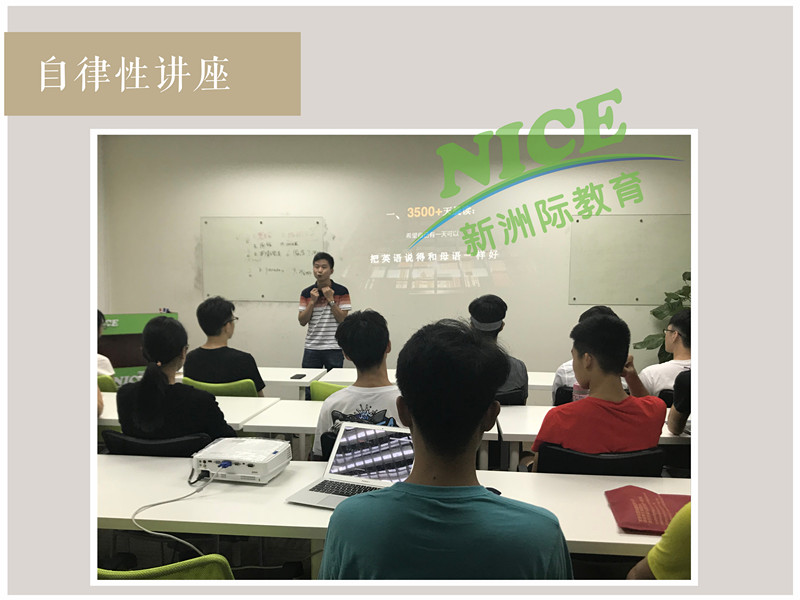 新洲學習輔導