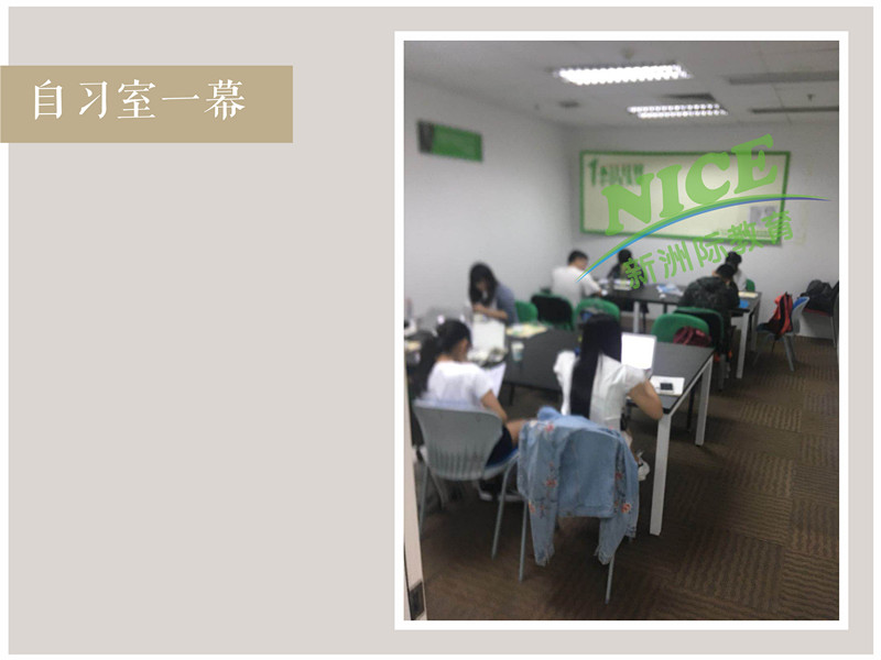新洲學習輔導