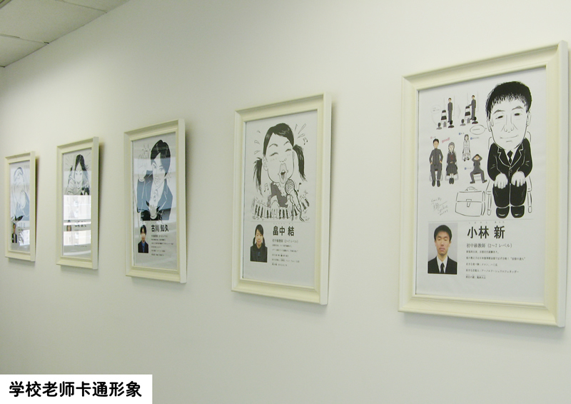 學(xué)校展覽墻