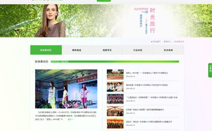 網頁設計