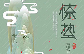 學(xué)員作品