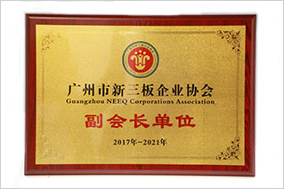 社會認可 ? 優(yōu)秀認證