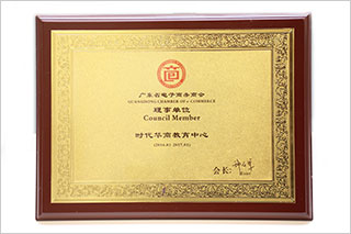 社會認可 ? 優(yōu)秀認證