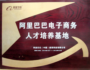 學(xué)校榮譽(yù)