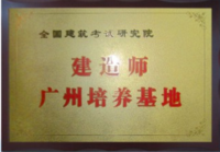 學(xué)校榮譽(yù)