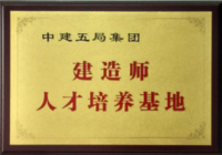 學(xué)校榮譽(yù)