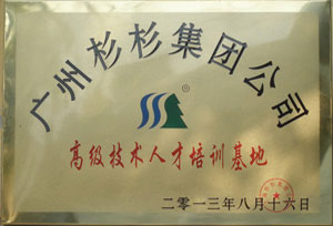合作企業(yè)