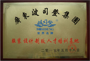 合作企業(yè)