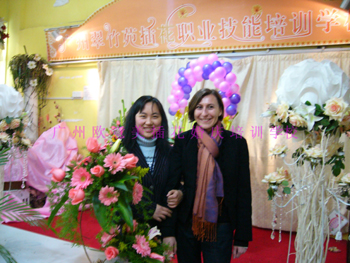 對(duì)外交流