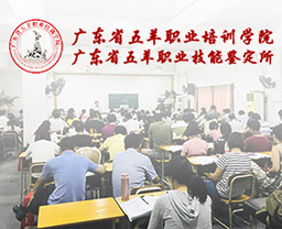 杏林大講堂授課現(xiàn)場
