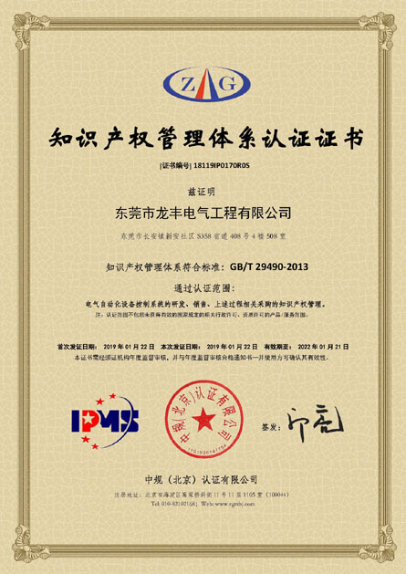 榮譽證書