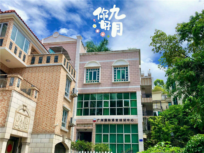 學(xué)校環(huán)境