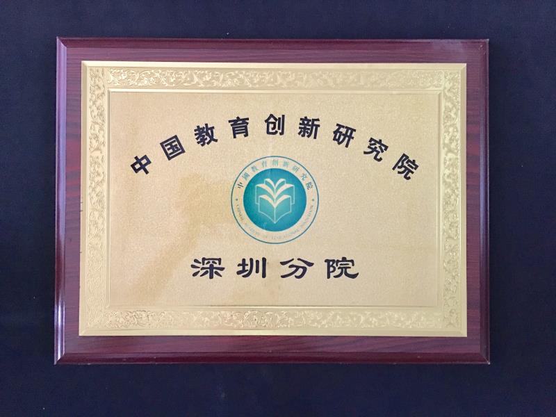 榮譽資質