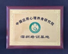 榮譽資質