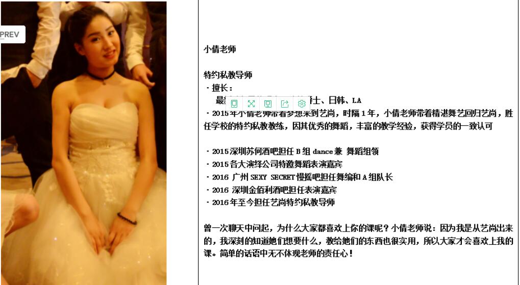 就業(yè)明星4