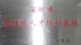 學(xué)校榮譽(yù)