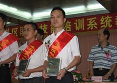 教師風(fēng)采