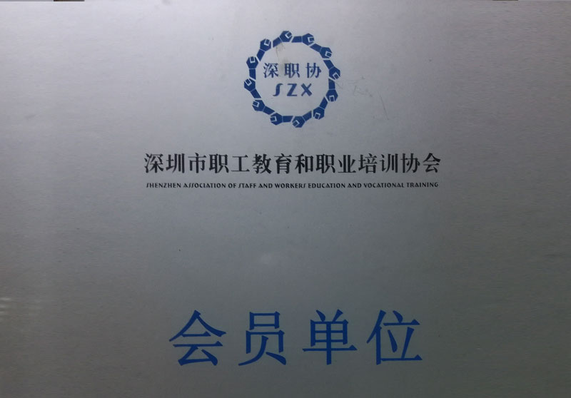 獲得榮譽(yù)
