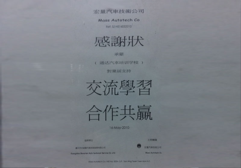 獲得榮譽(yù)