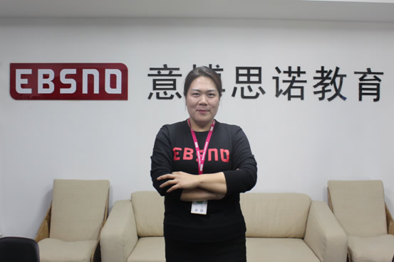 我們的團隊
