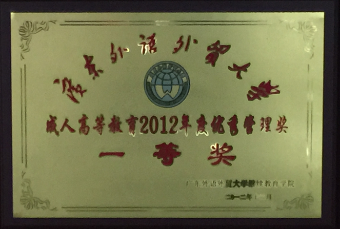 辦學(xué)資質(zhì)