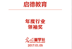 獲得榮譽(yù)
