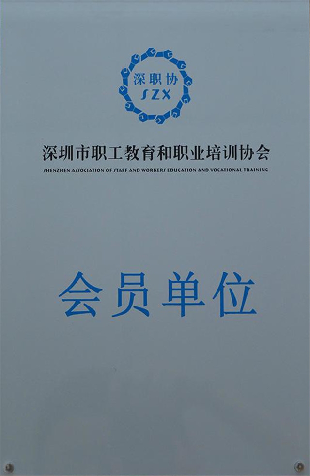 學(xué)校榮譽(yù)5