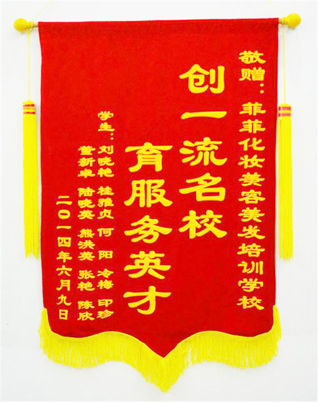 學(xué)校榮譽(yù)6