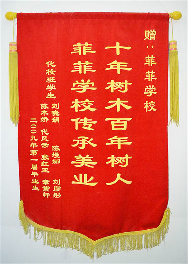 學(xué)校榮譽(yù)7