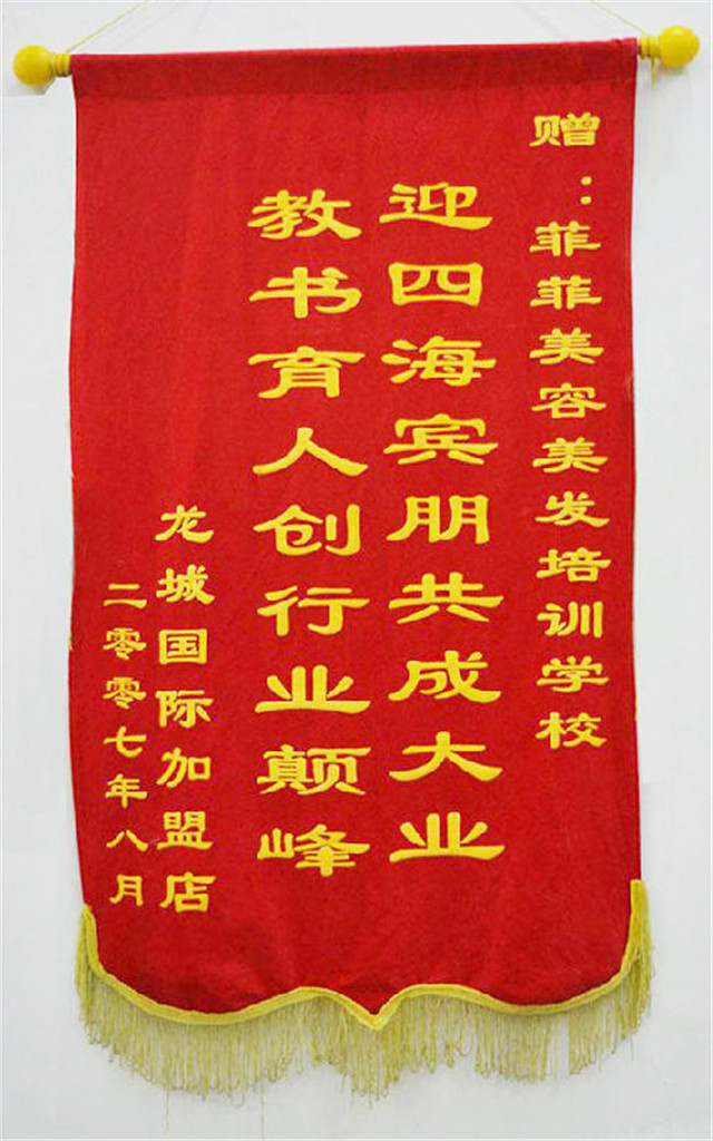 學(xué)校榮譽(yù)9