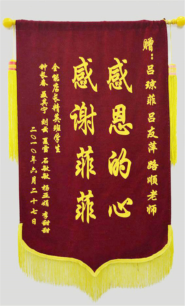 學(xué)校榮譽(yù)8