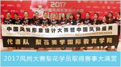 學員合影2