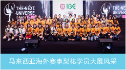 學員合影5